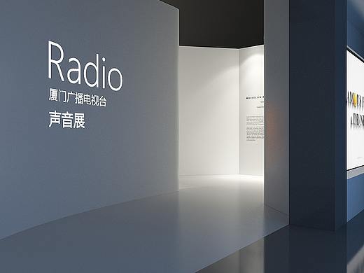 音响展  展厅设计  3D效果图设计