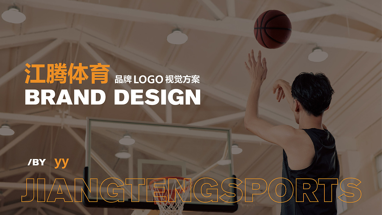 少儿体育培训的一个提案更新