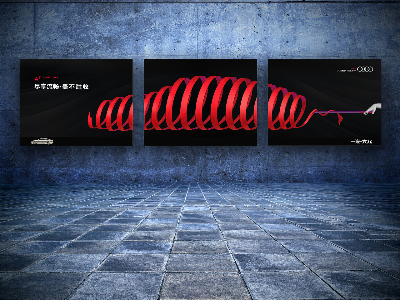 动容、稳健、卓越注定唯美A7