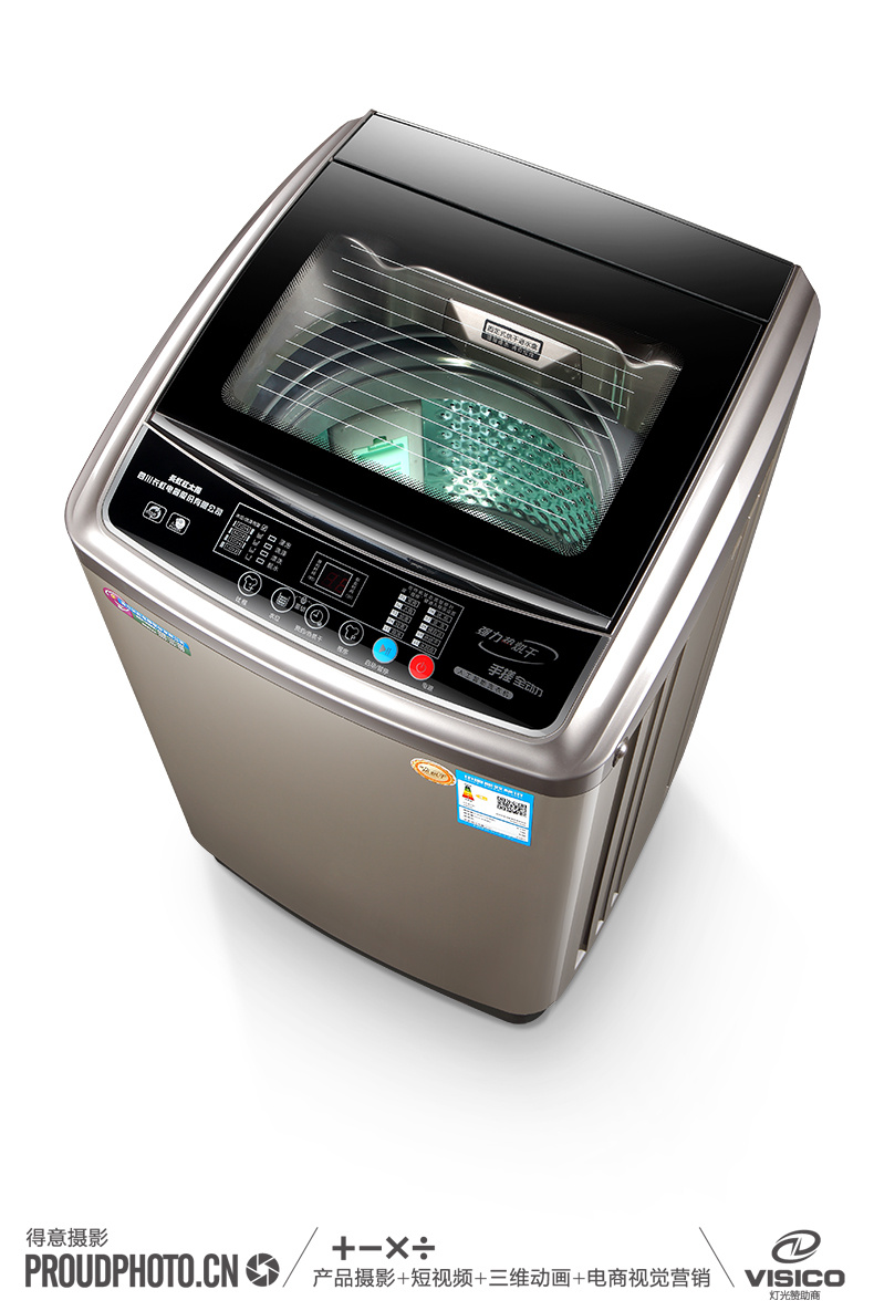 得意摄影家电器产品精修长虹洗衣机