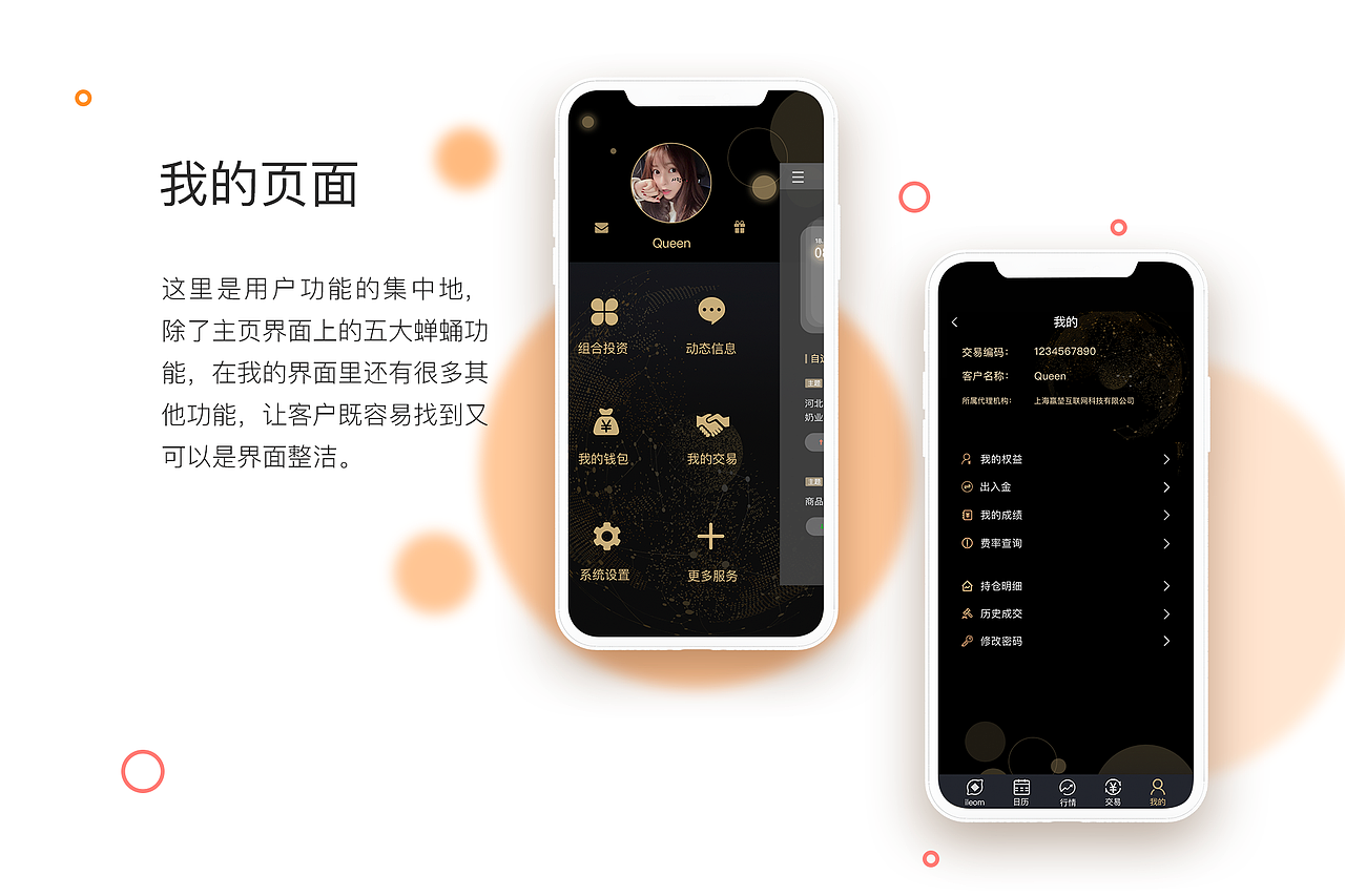 檸檬APP（圖ZMTM4ODkwNTc2） - APP界面 - 站酷設(shè)計(jì)師Dodop原創(chuàng)素材 - 站酷ZCOOL