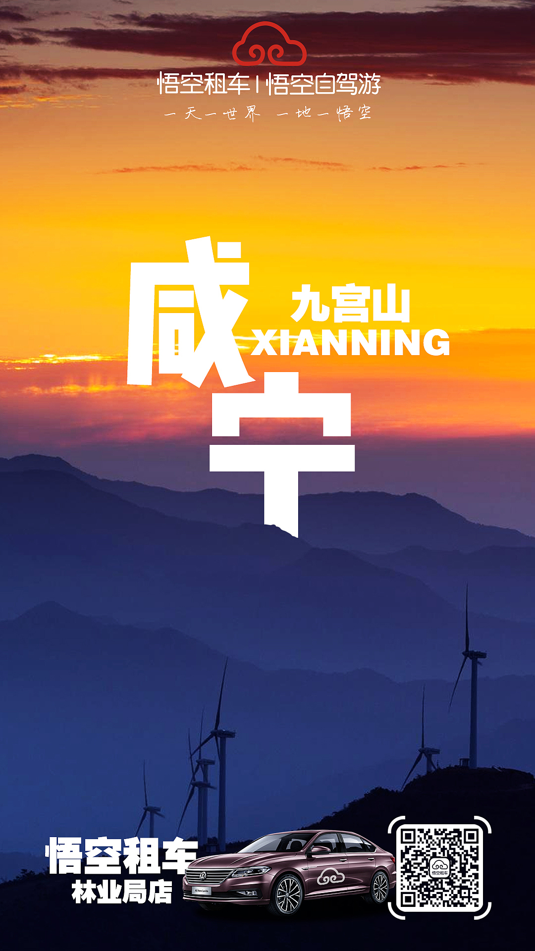 加盟商城市宣传海报（图ZMTU0OTkxODA0） - 海报 - 站酷设计师飛雲鲨鱼原创素材 - 站酷ZCOOL