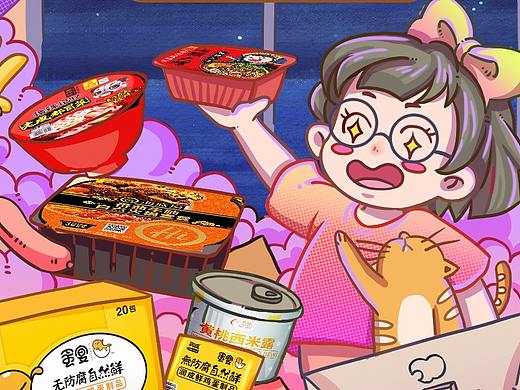 6.18京东活动手机端（个人主页-ZMzYxMzkzNzI=） - 电商 - 站酷设计师阿晖AHUI原创素材 - 站酷ZCOOL