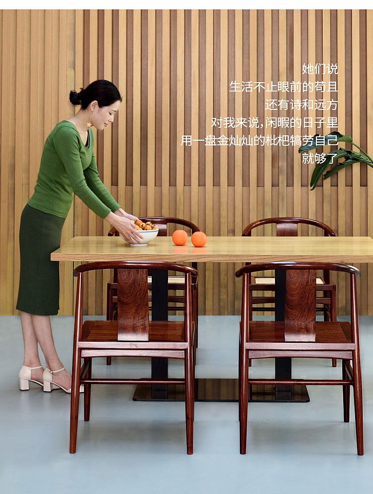 红木椅子详情页面（图ZMTY2MzMxNTU2） - 电商 - 站酷设计师fanfan1993原创素材 - 站酷ZCOOL