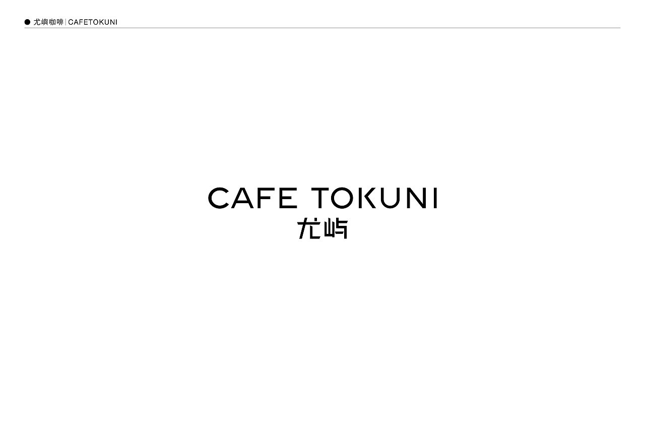 LOGO（图ZMjMxMjY0Mjcy） - Logo - 站酷设计师大树Dream原创素材 - 站酷ZCOOL