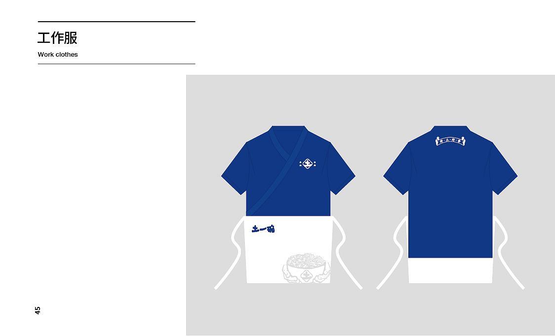 土一碗 螺蛳粉（图ZMjY4NDQwOTIw） - 品牌 - 站酷设计师jamexxi1020原创素材 - 站酷ZCOOL