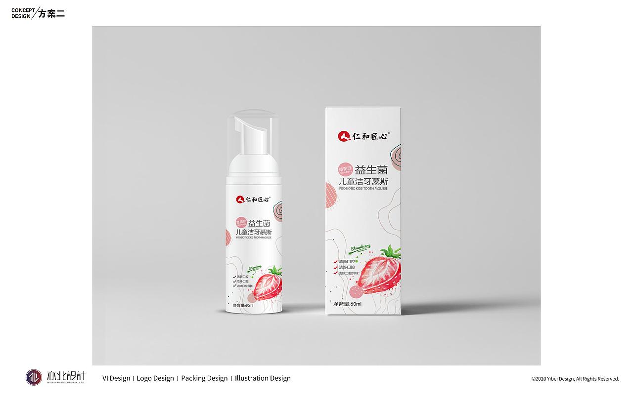 仁和儿童牙膏包装设计（图ZMjgxMjY3OTky） - 包装 - 站酷设计师亦小北原创素材 - 站酷ZCOOL