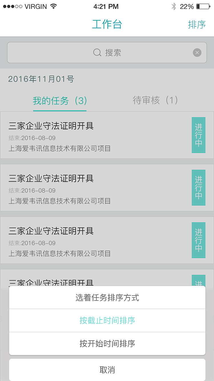乐我APP（图ZOTI0MzMzMDQ=） - APP界面 - 站酷设计师刘珍伊原创素材 - 站酷ZCOOL