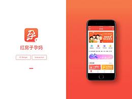 APP 交互