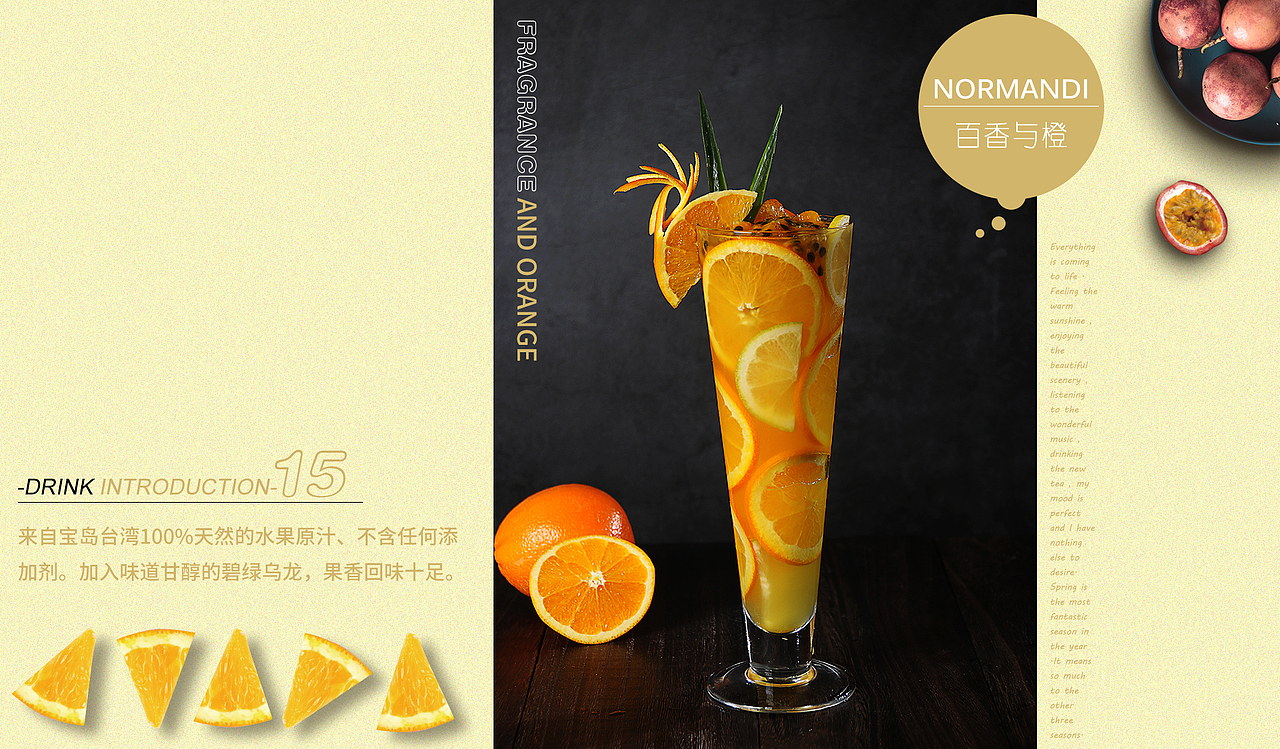 新品摄影海报制作（图ZMTA4NTUwNjYw） - 修图/后期 - 站酷设计师馋猫影食记原创素材 - 站酷ZCOOL