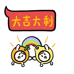 叽叽气泡表情（2017新年）（图ZMTMwNTMyNzky） - 网络表情 - 站酷设计师果汁恒juice原创素材 - 站酷ZCOOL
