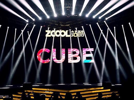 E=MC^2  X 《2018站酷CUBE》