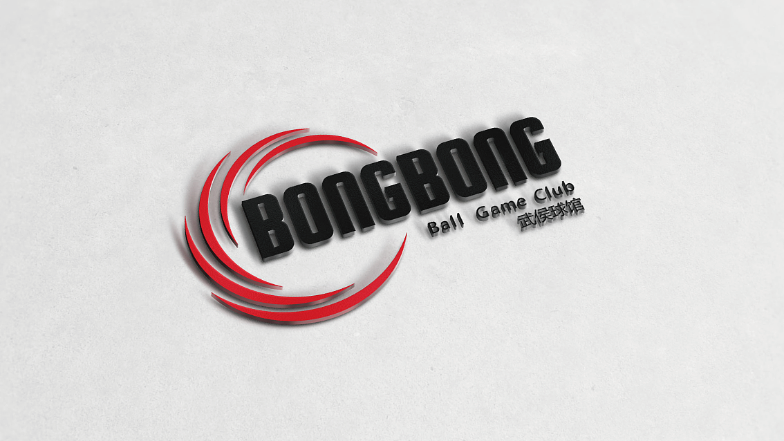 BONGBONG球馆品牌（图ZMTM4NTYwNTE2） - Logo - 站酷设计师苗小二原创素材 - 站酷ZCOOL