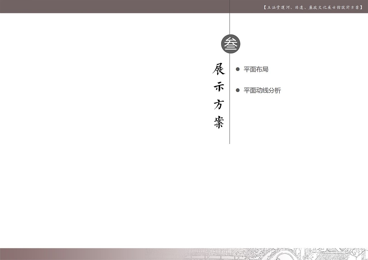 吴一鹏故居——苏州大运河、非遗文化展示馆（图ZMjEwNjEyOTM2） - 展陈设计 - 站酷设计师岛民LU原创素材 - 站酷ZCOOL