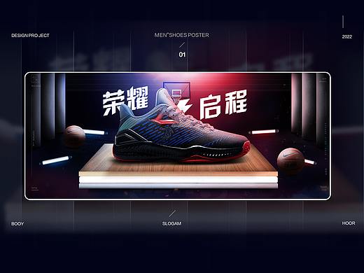 男鞋（個人主頁-ZNTczODU4MzY=） - 電商 - 站酷設(shè)計(jì)師小涂666原創(chuàng)素材 - 站酷ZCOOL