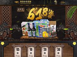 电商参考