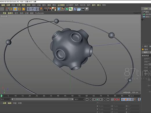 C4D R20体积建模详解