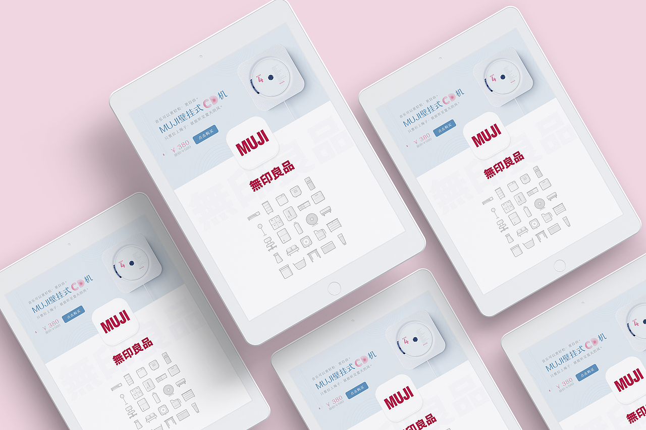 一些平面 品牌*名片*海报*banner*唱片*书籍装帧（图ZMjAxMjA5NDcy） - 宣传物料 - 站酷设计师小小毛豆儿原创素材 - 站酷ZCOOL