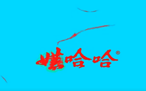 娃哈哈ph7.0苏打水——动态作品（图ZMjMxNjk4OTgw） - 其他平面 - 站酷设计师pinker佩比原创素材 - 站酷ZCOOL