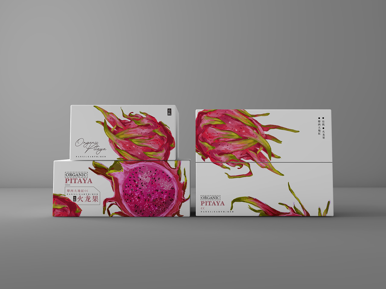 原创:手绘水果(火龙果)包装设计|平面|包装|冬熊谷原创设计 - 原创作