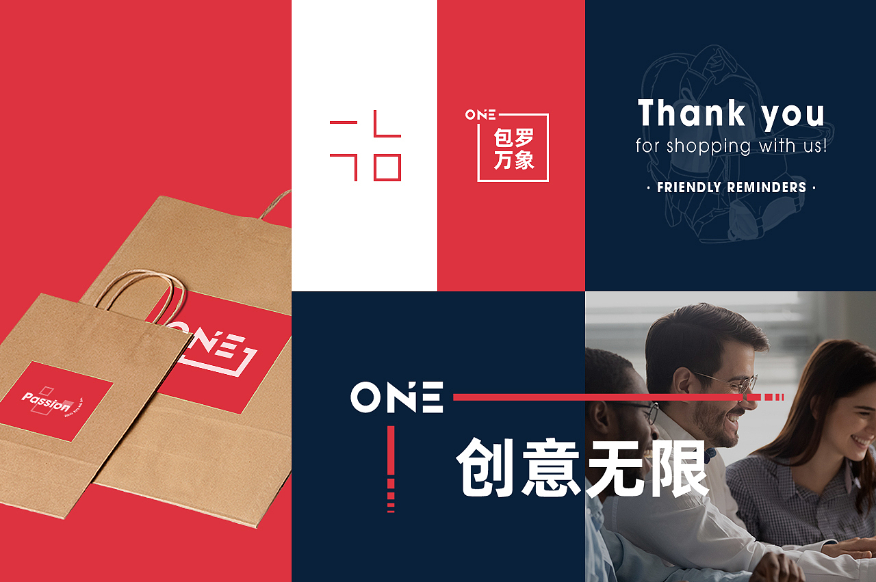 包罗万象 ｜ THE ONE ｜ logo设计延展（图ZMjc4ODcxNTA0） - Logo - 站酷设计师GoAheadLEE原创素材 - 站酷ZCOOL