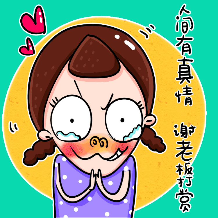 小妖的微信表情已经上线 哈哈（图ZNDAyMzcwOTY=） - 艺术插画 - 站酷设计师洋芋丝鸭原创素材 - 站酷ZCOOL