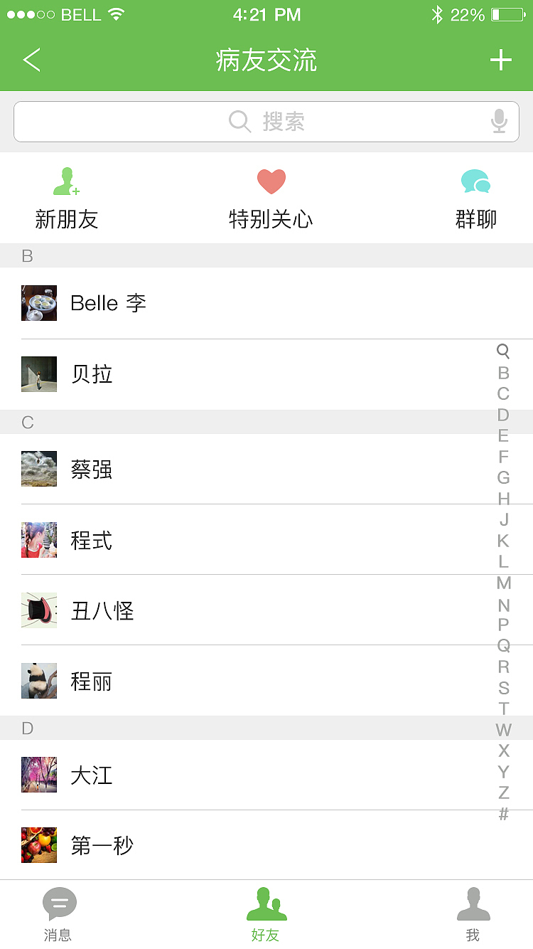 悦康复（图ZNTQyMTg2NDA=） - APP界面 - 站酷设计师小路honey原创素材 - 站酷ZCOOL