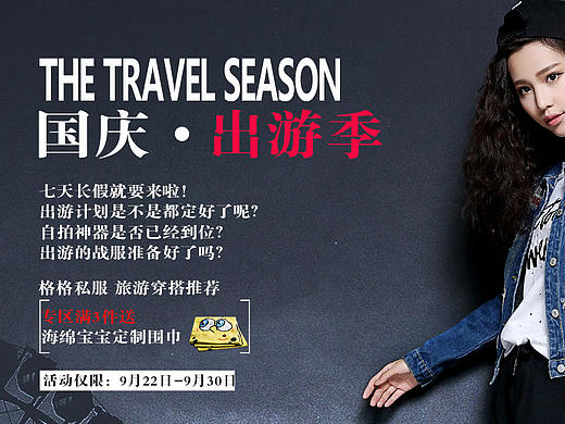 闪之新作（个人主页-ZMjUxNTQ2NjA=） - 运营设计 - 站酷设计师LL闪原创素材 - 站酷ZCOOL