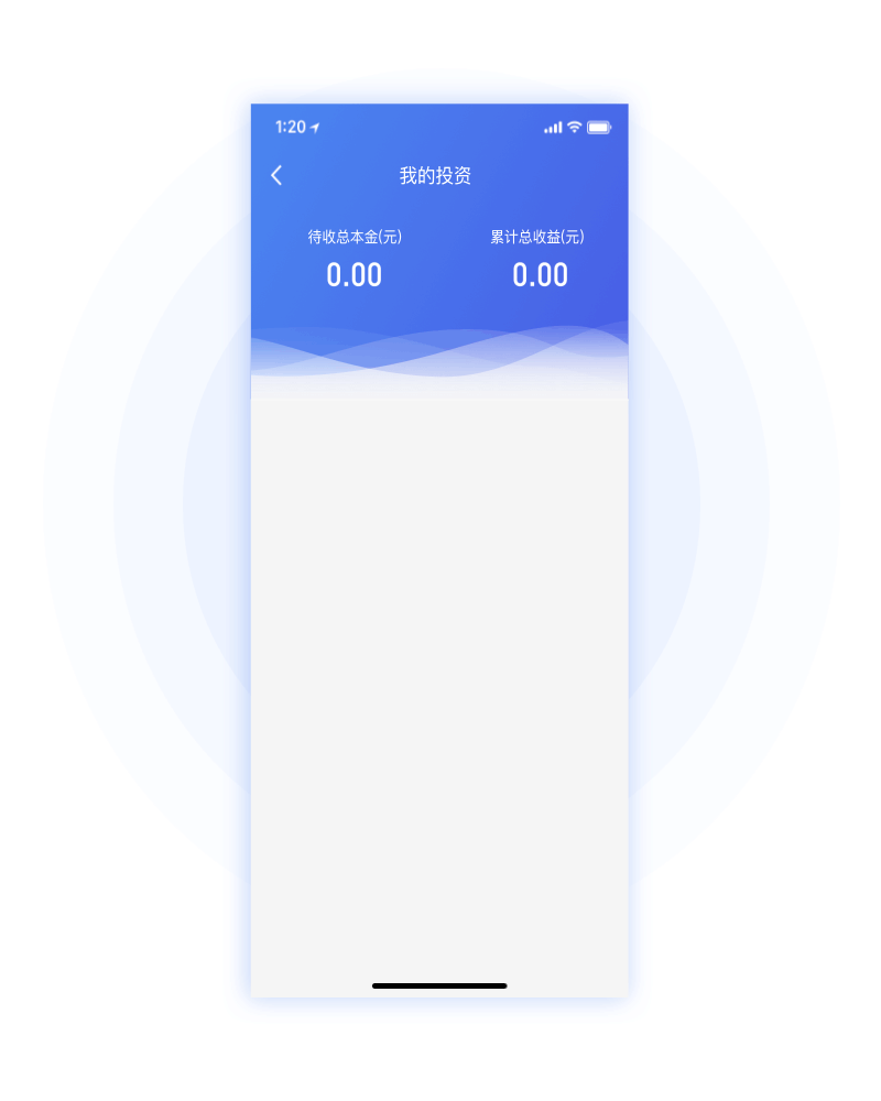 超爱财App重设计（图ZMTEyNDM5MTA4） - APP界面 - 站酷设计师梦影回眸原创素材 - 站酷ZCOOL