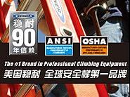 EHSY 网站侧栏供应商品牌广告设计（个人主页-ZMjgwNTIwNTI=） - 运营设计 - 站酷设计师Gary_Jun原创素材 - 站酷ZCOOL