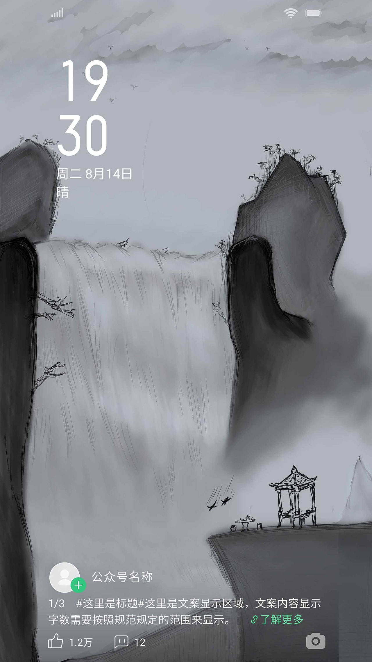 山水（图ZMjE2Nzk0MjEy） - 商业插画 - 站酷设计师ButNo原创素材 - 站酷ZCOOL