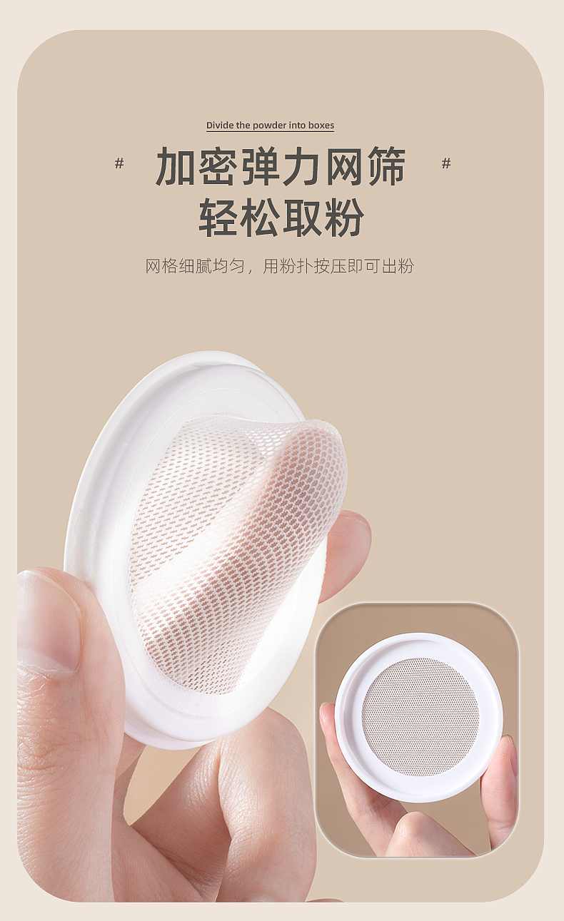 散粉分装盒拍摄、设计（图ZMjM1NDgxNDAw） - 产品摄影 - 站酷设计师摄影师栋哥原创素材 - 站酷ZCOOL