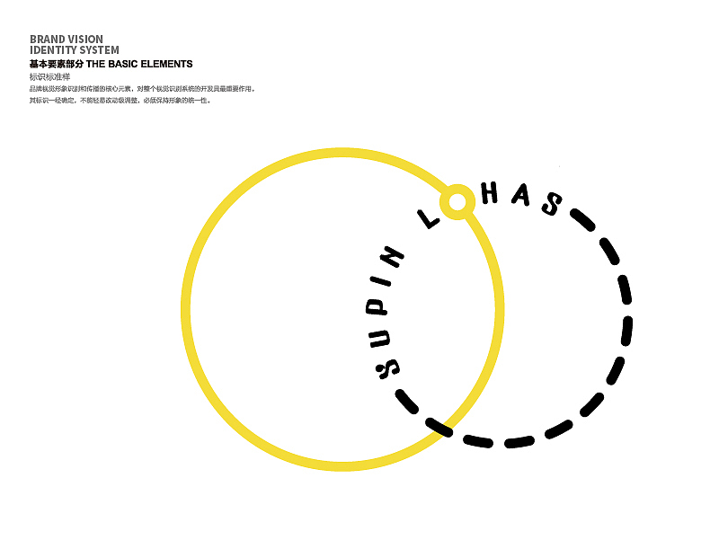 品牌设计 年轻服装品牌视觉设计 标志设计