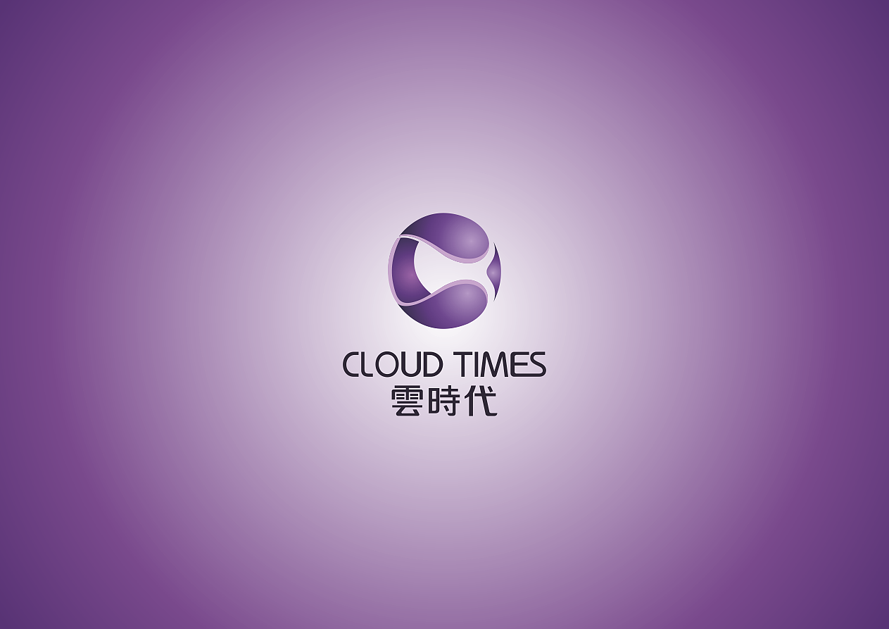 科技类 云时代标志设计 logo（图ZMjQ2NjQxOTI=） - Logo - 站酷设计师shengkejie原创素材 - 站酷ZCOOL