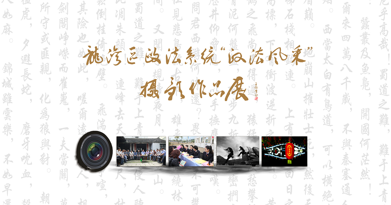 2014年作品汇总（海报 主视觉）（图ZMjM1OTYyNDA=） - 海报 - 站酷设计师m维伟原创素材 - 站酷ZCOOL