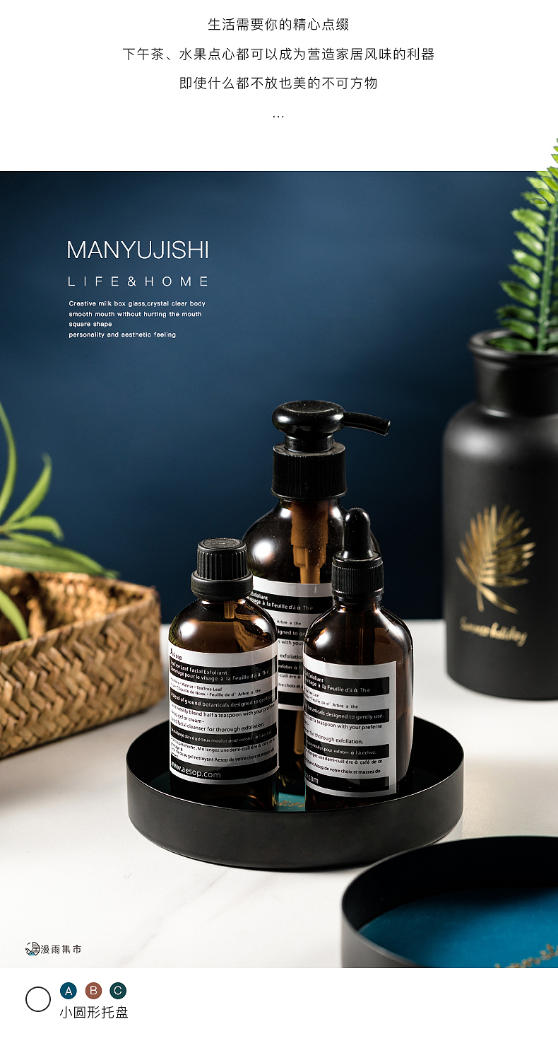 莫兰迪皮革托盘 | 铁艺托盘 托盘摄影 南京摄影