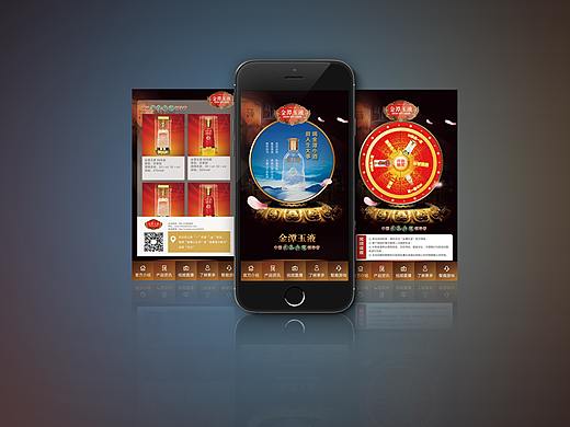 酒品抽奖小游戏页面（个人主页-ZNTA0NjI0NzI=） - APP界面 - 站酷设计师yanyan呼啦啦原创素材 - 站酷ZCOOL