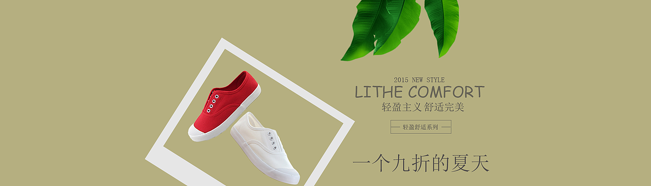 设计是美好的（图ZODk4NzI0NDQ=） - 其他平面 - 站酷设计师何必为谁原创素材 - 站酷ZCOOL
