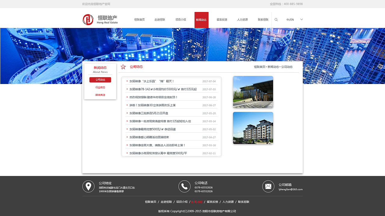 企业官网（图ZOTk1MTYxOTI=） - 企业官网 - 站酷设计师Clara0726原创素材 - 站酷ZCOOL