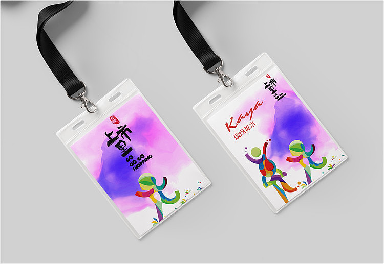 烟台上市里品牌设计