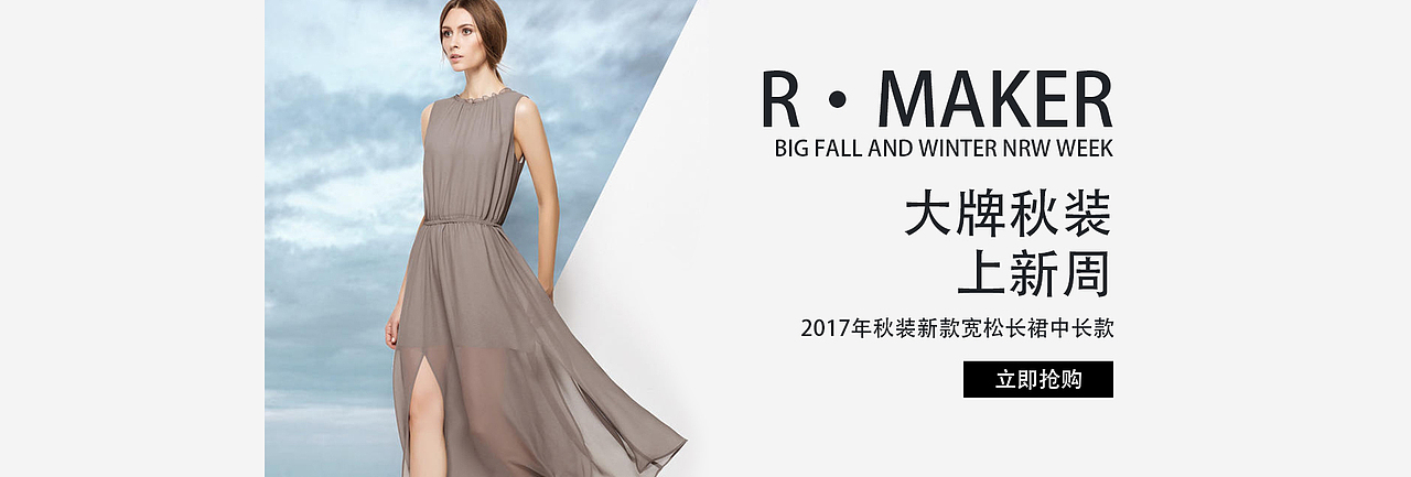 banner（图ZMTIwNzkzODMy） - 运营设计 - 站酷设计师善变的脸i原创素材 - 站酷ZCOOL
