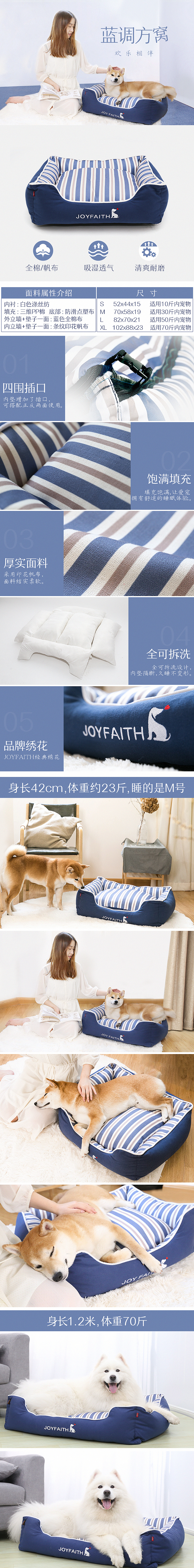 2017辣些详情页