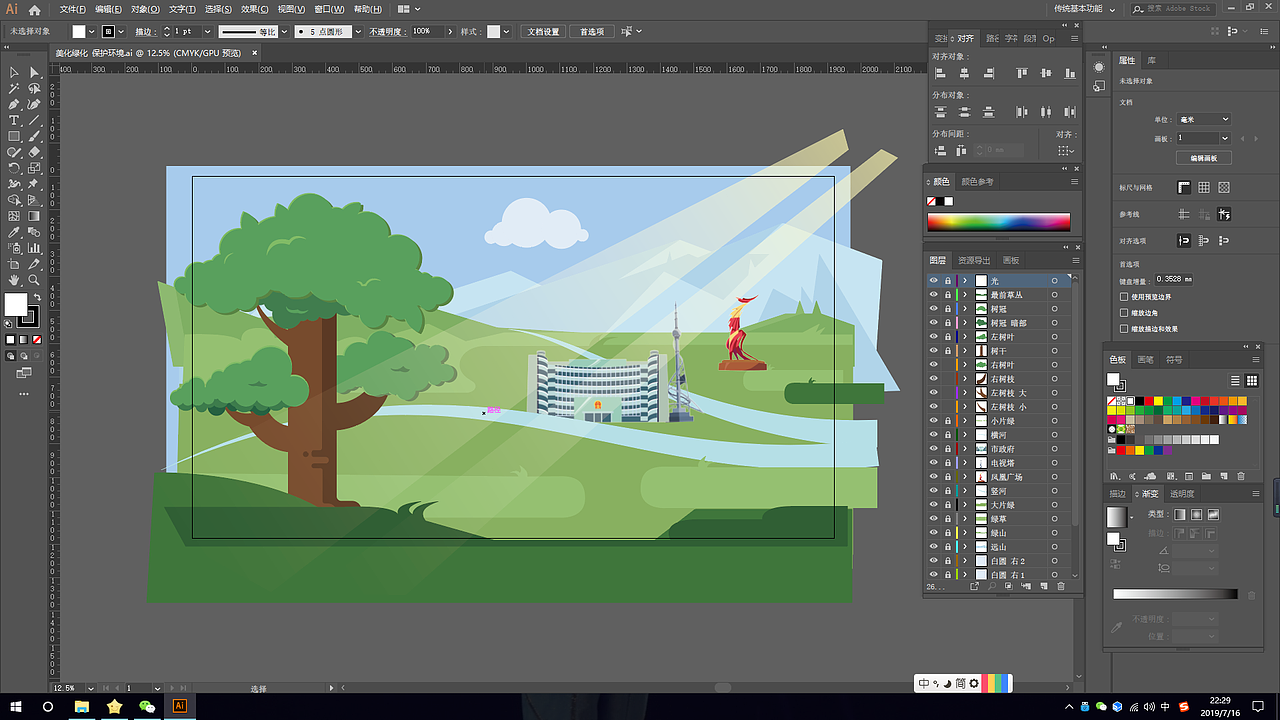 Ai繪制的MG動(dòng)畫素材，以及一些小GIF（圖ZMTY3NDc4ODI0） - 創(chuàng)作習(xí)作 - 站酷設(shè)計(jì)師丶愛上沙漠的魚原創(chuàng)素材 - 站酷ZCOOL