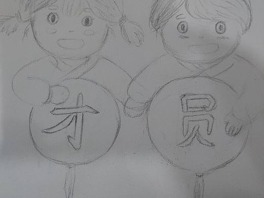 “團(tuán)圓”的100種打開方式之【字體】挑戰(zhàn)_07（個(gè)人主頁-ZNjQ0NTQxMzY=） - 字體/字形 - 站酷設(shè)計(jì)師這個(gè)世界充滿謊言原創(chuàng)素材 - 站酷ZCOOL