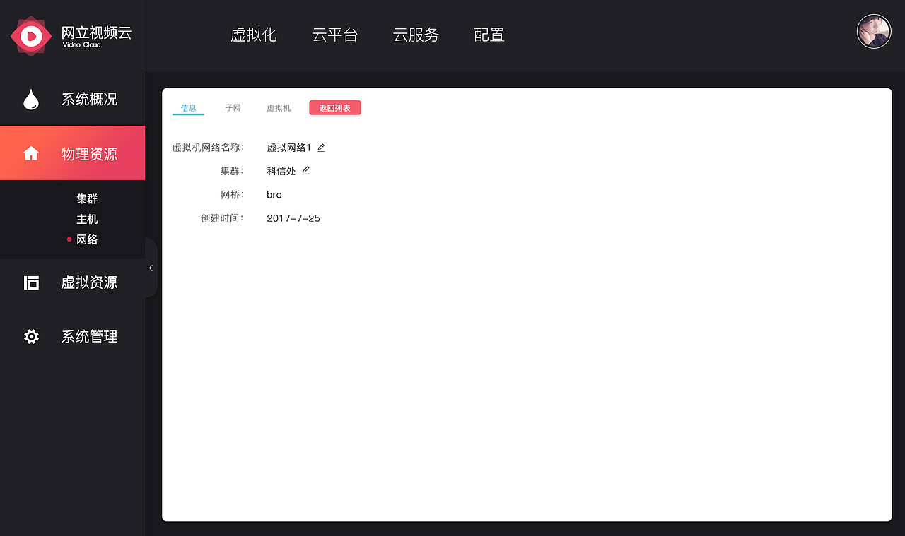 后台系统（图ZOTAyMjMxMTI=） - 其他网页 - 站酷设计师大白祥原创素材 - 站酷ZCOOL