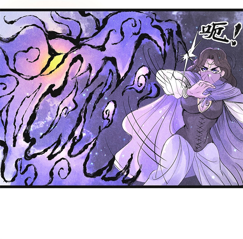 漫画《妖捕》第15话 | 暗算（图ZMTIzNzg5MjAw） - 中/长篇漫画 - 站酷设计师南辰北斗NCBD原创素材 - 站酷ZCOOL