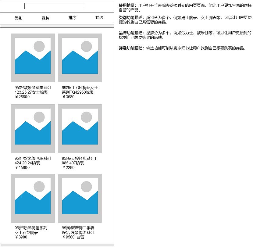 UE交互（图ZMTM4NzY3NjI4） - 其他网页 - 站酷设计师Aricyemmm原创素材 - 站酷ZCOOL