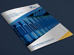 智能科技宣传册设计