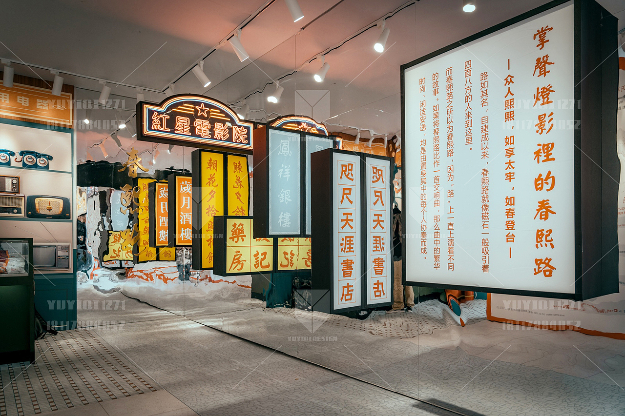 万科成都20周年 城市展