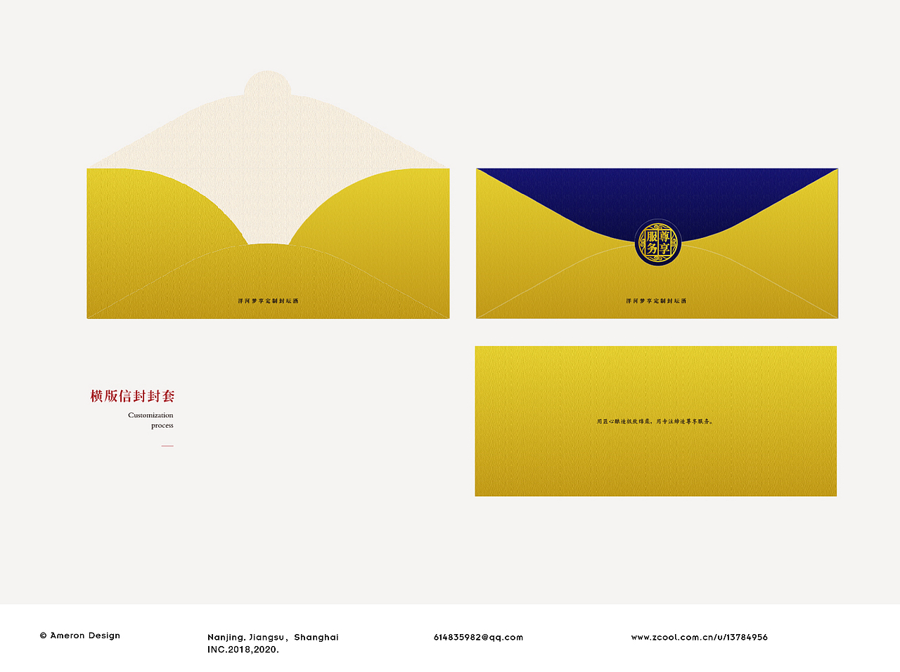 2020个人作品集B(字体/画册/包装)